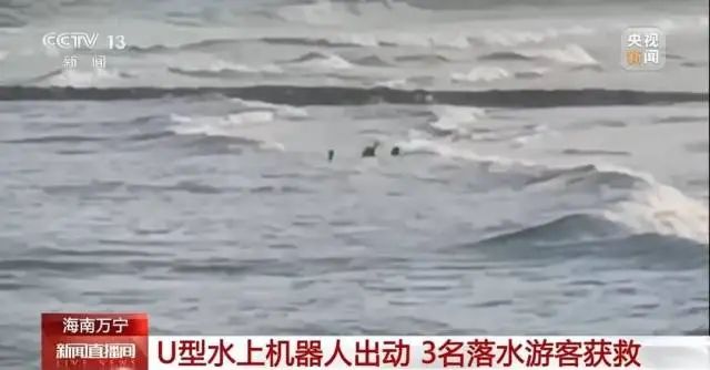 智璟科技产品一口气救了3名落水者,机器人界的“浪里白条”来了!